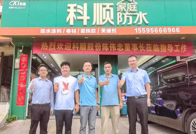 高層檢討！百億(yi) 科順何時止跌？