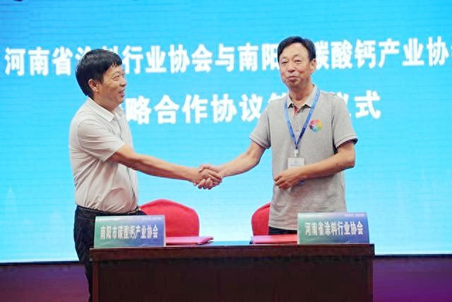 引資30億(yi) 元！兩(liang) 大協會(hui) 攜手簽下6個(ge) 項目