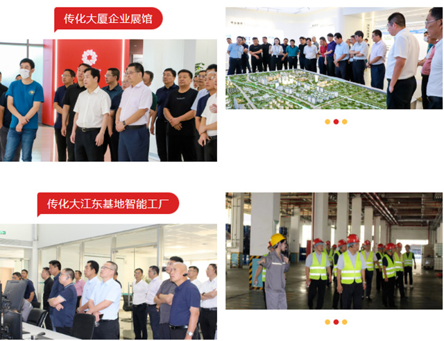 中國化工學會(hui) 塗料塗裝專(zhuan) 業(ye) 委員會(hui) 九屆五次全委會(hui) 會(hui) 議成功召開