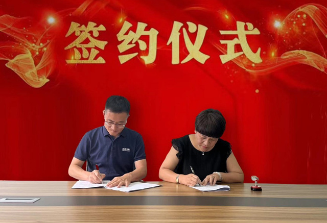 武漢雙虎塗料股份有限公司與(yu) 浙江麗(li) 水宏泰高分子材料有限公司成功簽署戰略合作協議