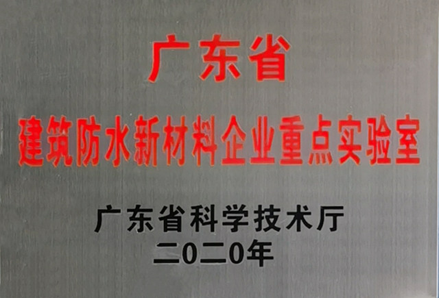 投資8400萬(wan) ！專(zhuan) 利100項！卓寶這個(ge) 實驗室不得了
