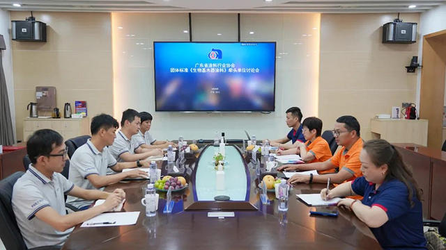 團體(ti) 標準《生物基木器塗料》討論會(hui) 在嘉寶莉集團召開