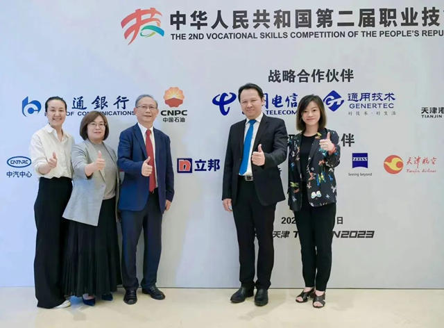 立邦成為(wei) 第二屆全國技能大賽高級合作夥(huo) 伴