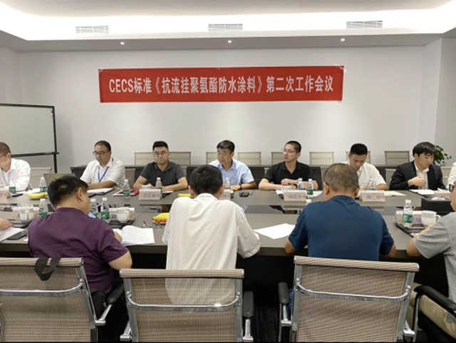 《抗流掛聚氨酯防水塗料》CECS標準9月1日起正式實施