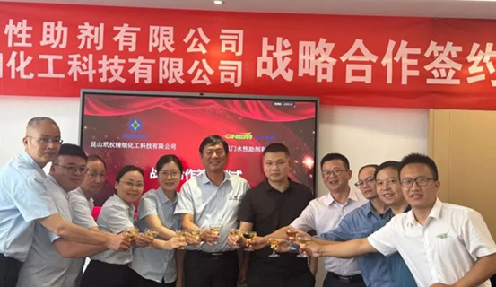嶽陽凱門水性助劑有限公司與(yu) 昆山玳權精細化工科技有限公司簽署戰略合作協議