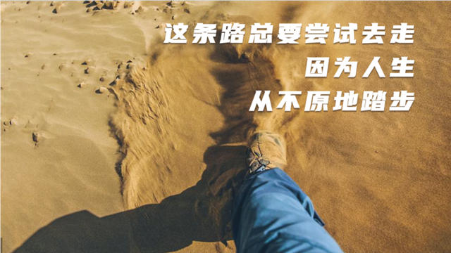 【賽事預告】此生必圓沙漠夢，感受行走的力量！建築塗裝產(chan) 業(ye) 第一屆文化節暨騰格裏沙漠徒步團建活動即將開始