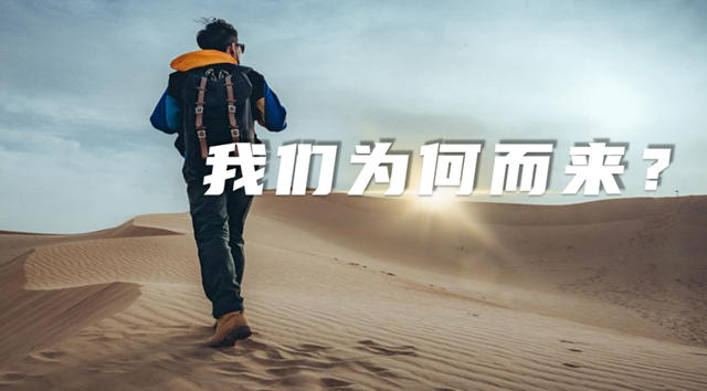 【重磅】騰格裏2023沙漠挑戰賽超燃登場！誌合者，不以山海為(wei) 遠。勠力同心，砥礪同行