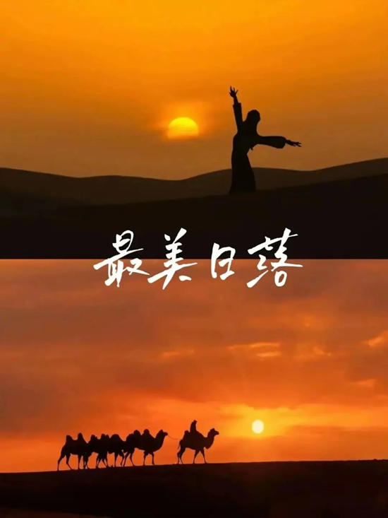 【重磅】騰格裏2023沙漠挑戰賽超燃登場！誌合者，不以山海為(wei) 遠。勠力同心，砥礪同行