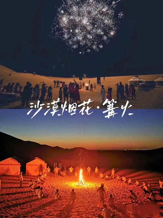 【重磅】騰格裏2023沙漠挑戰賽超燃登場！誌合者，不以山海為(wei) 遠。勠力同心，砥礪同行