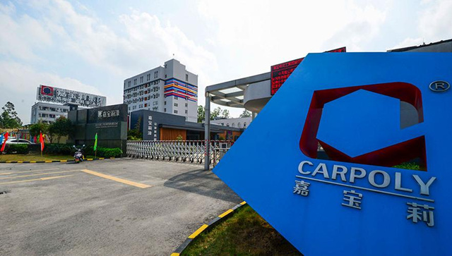 聽嘉寶莉曹樹潮說，塗料行業(ye) 下一個(ge) 風口