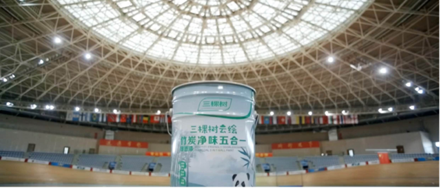 運動員搬進健康新家，三棵樹頻頻為(wei) 中國體(ti) 育“助攻”
