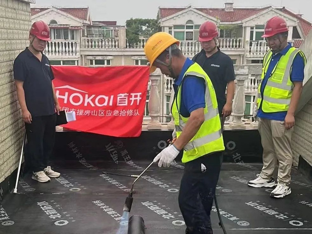北新防水攜手合作夥(huo) 伴緊急馳援房山災後恢複重建