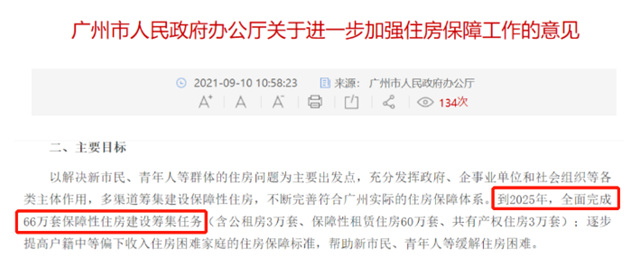 巨變！塗企要與(yu) 國企做好生意