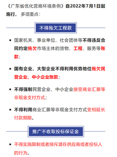 巨變！塗企要與(yu) 國企做好生意