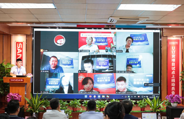 打造新時代全民直播 三和精化的營銷革命