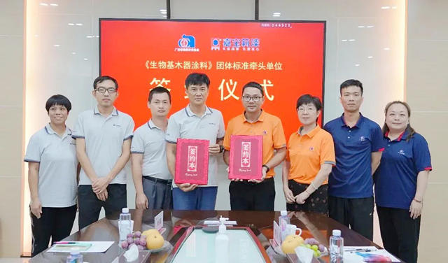 嘉寶莉家具漆將牽頭《生物基木器塗料》團體(ti) 標準製定