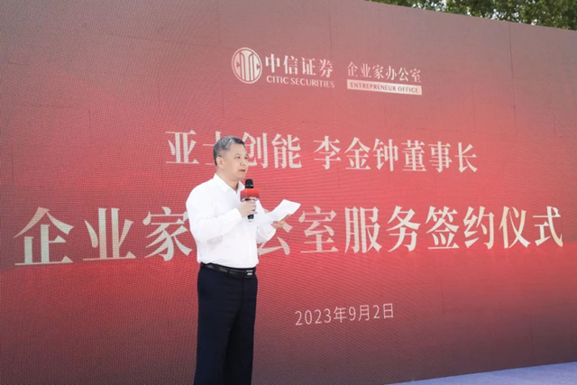 青春豪邁！“亞(ya) 士902鍾愛節”大幕已拉開
