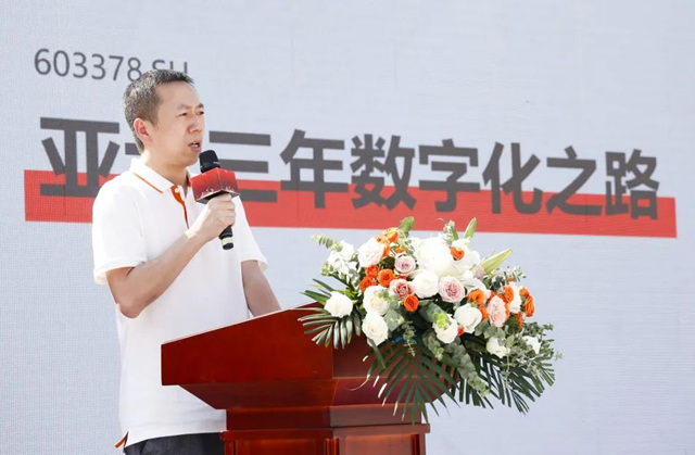 青春豪邁！“亞(ya) 士902鍾愛節”大幕已拉開