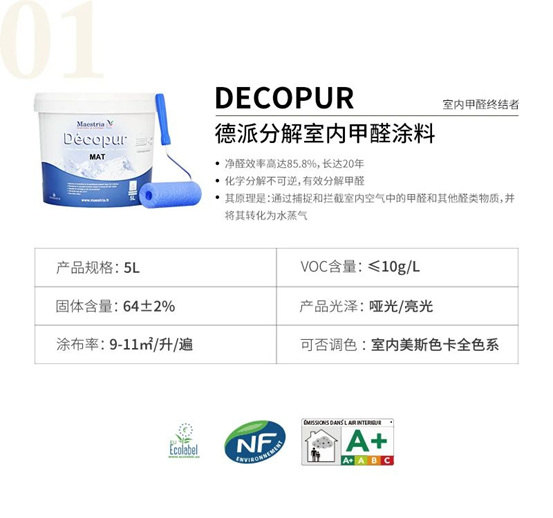 香港紫荊花法國整櫃直發本周順利入庫