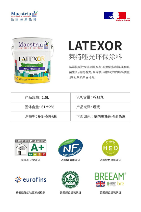 香港紫荊花法國整櫃直發本周順利入庫