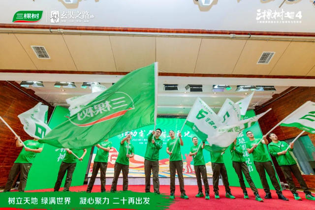 綠動戈壁·樹立天地丨三棵樹戈4領導力實踐營全員集結，出征 ！