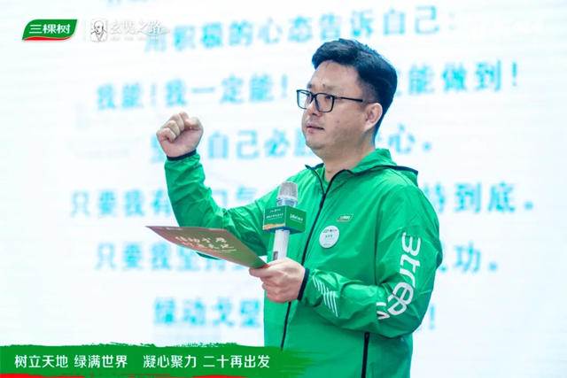 綠動戈壁·樹立天地丨三棵樹戈4領導力實踐營全員集結，出征 ！