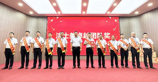 潔士美舉(ju) 行月度全員大會(hui) 暨銷售中心頒獎典禮