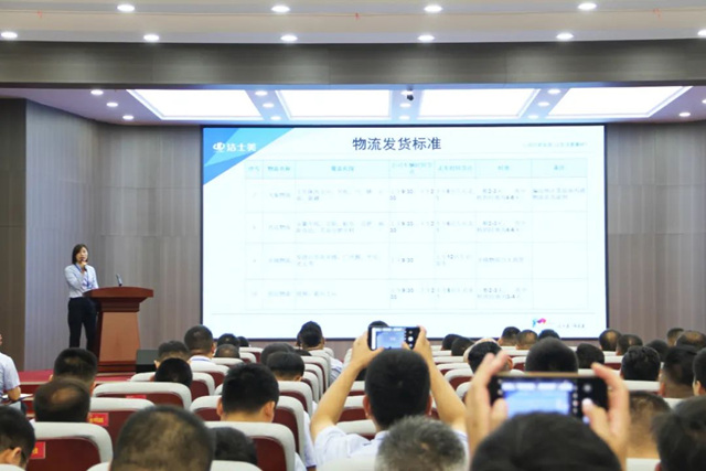潔士美舉(ju) 行月度全員大會(hui) 暨銷售中心頒獎典禮