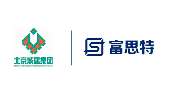 富思特中標北京城建2023-2024年度地坪漆及交通劃線戰略合作