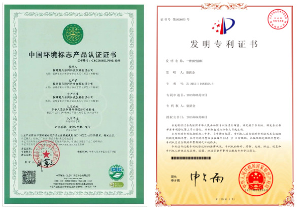 美惠聯合主辦首屆“中國仿石塗料大會(hui) ”暨福建省塗料工業(ye) 協會(hui) 第九屆換屆大會(hui) 即將召開！