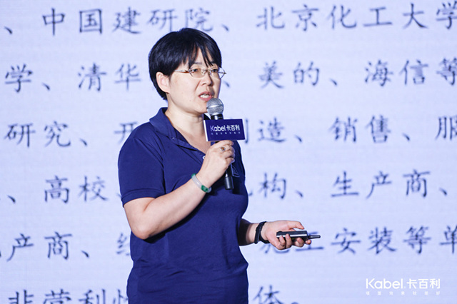“醛變水”——卡百利淨醛藝術漆戰略升級暨新品發布會(hui) 圓滿召開