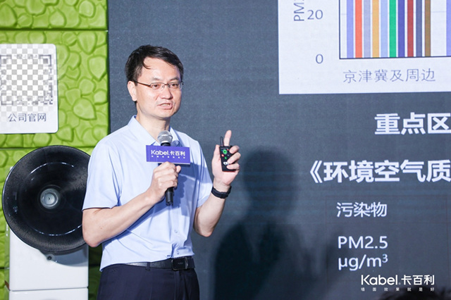 “醛變水”——卡百利淨醛藝術漆戰略升級暨新品發布會(hui) 圓滿召開