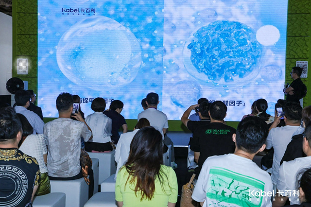 “醛變水”——卡百利淨醛藝術漆戰略升級暨新品發布會(hui) 圓滿召開