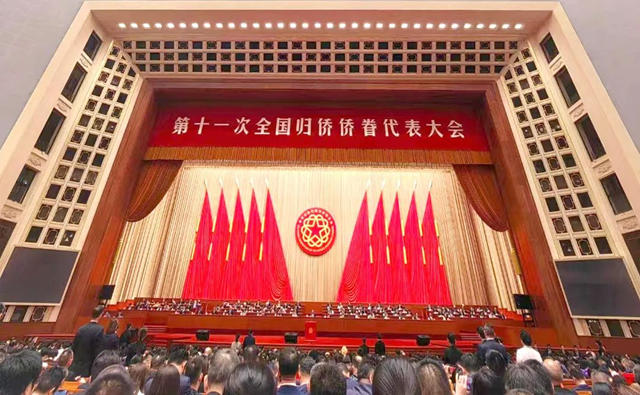 聚僑(qiao) 聯磅礴力量，助中華偉(wei) 大複興(xing) ！——美塗士周偉(wei) 建董事長連任全國僑(qiao) 聯常委