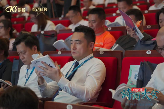 同心者同路，同路者同行！科順股份企業(ye) 文化手冊(ce) 發布！