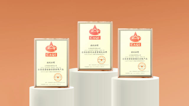 立邦獲“全國塗裝行業(ye) 質量領先品牌”等三項殊榮！