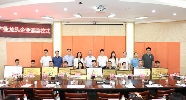 廈門雙瑞榮獲「2022年度廈門市海洋新興(xing) 產(chan) 業(ye) 龍頭企業(ye) 」榮譽稱號