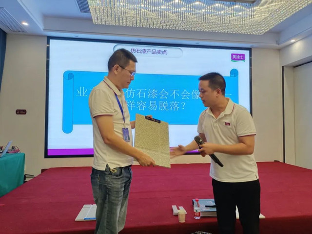 2023美塗士宜賓觀摩會(hui) 圓滿成功！