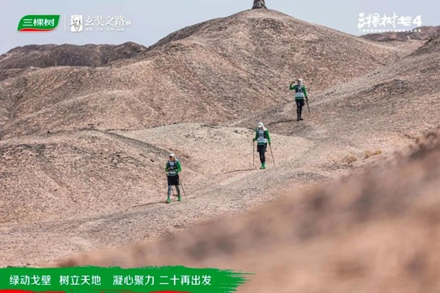 綠動戈壁·樹立天地丨戈4第二日：穿越鹽堿地，征服“火焰山”