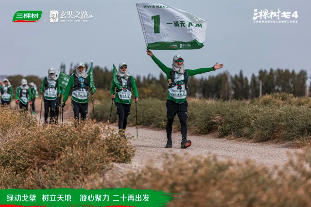 綠動戈壁·樹立天地丨戈4第二日：穿越鹽堿地，征服“火焰山”