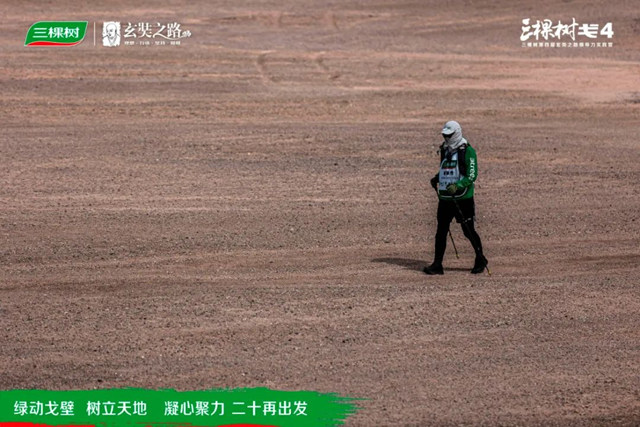 綠動戈壁·樹立天地丨戈4第二日：穿越鹽堿地，征服“火焰山”