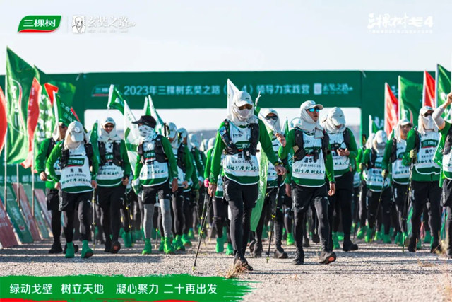 綠動戈壁·樹立天地丨戈4第三日：穿越風車陣，勇往直前，全員到達！