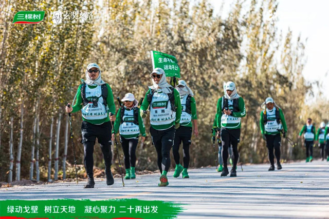 綠動戈壁·樹立天地丨戈4第三日：穿越風車陣，勇往直前，全員到達！