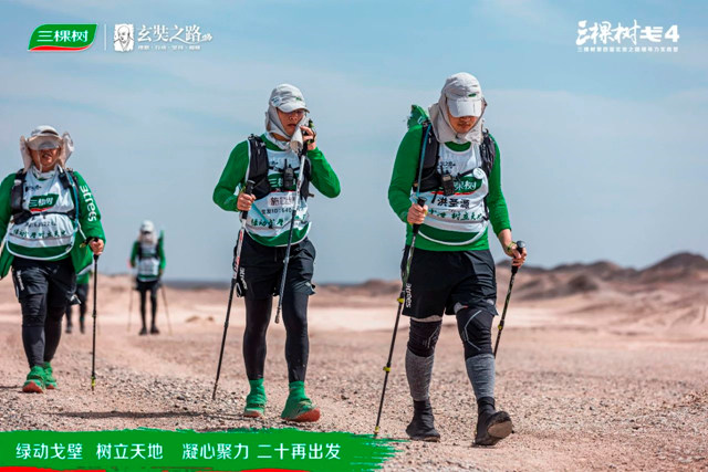綠動戈壁·樹立天地丨戈4第三日：穿越風車陣，勇往直前，全員到達！