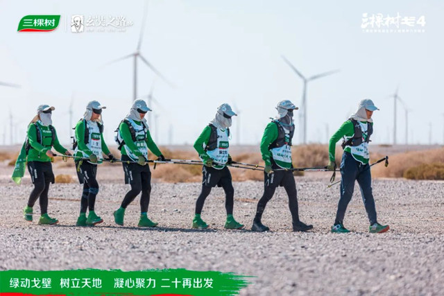 綠動戈壁·樹立天地丨戈4第三日：穿越風車陣，勇往直前，全員到達！