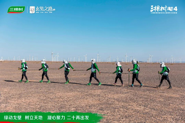 綠動戈壁·樹立天地丨戈4第三日：穿越風車陣，勇往直前，全員到達！