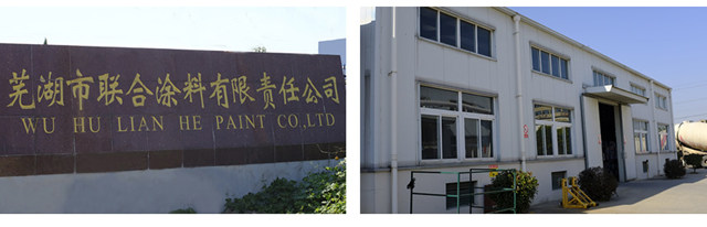 這個(ge) 塗企砸2.5億(yi) 遷建項目 追逐400億(yi) 大市場