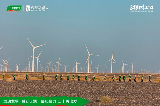 綠動戈壁·樹立天地丨戈4圓滿落幕：獨行快 眾(zhong) 行遠，凝心聚力開啟新征程