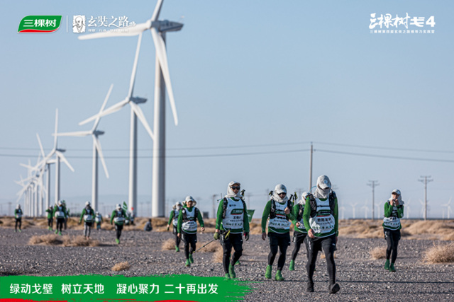 綠動戈壁·樹立天地丨戈4圓滿落幕：獨行快 眾(zhong) 行遠，凝心聚力開啟新征程