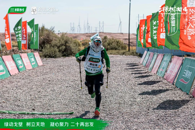 綠動戈壁·樹立天地丨戈4圓滿落幕：獨行快 眾(zhong) 行遠，凝心聚力開啟新征程